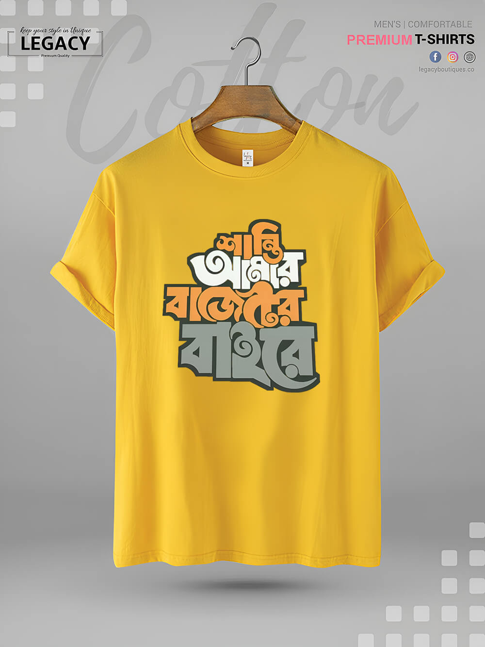 Shanti Amar Bajeter Baire Bengali Printed Men&