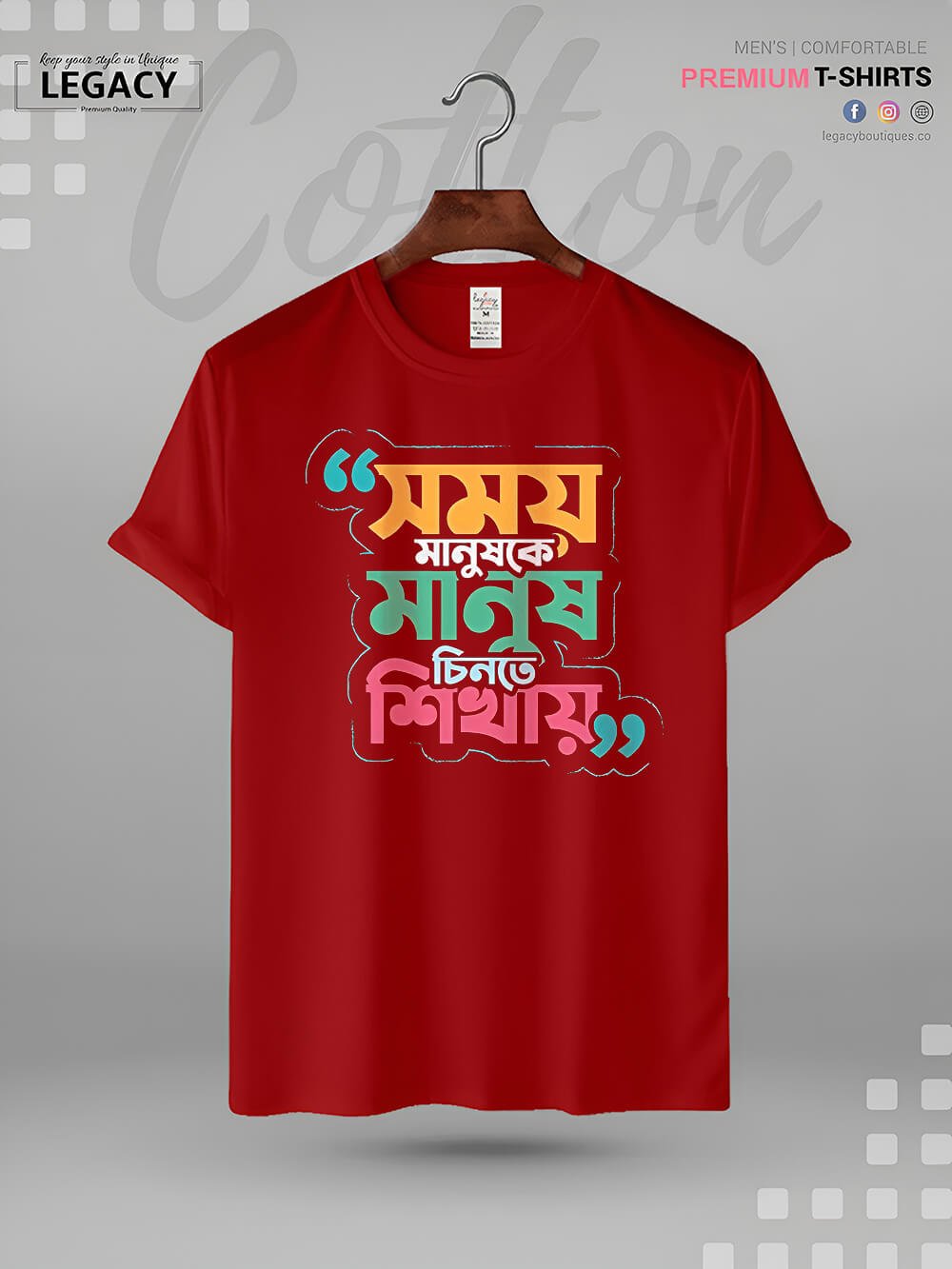Somoy Manush Ke Manush Chinte Shikhay Bengali Printed Men&