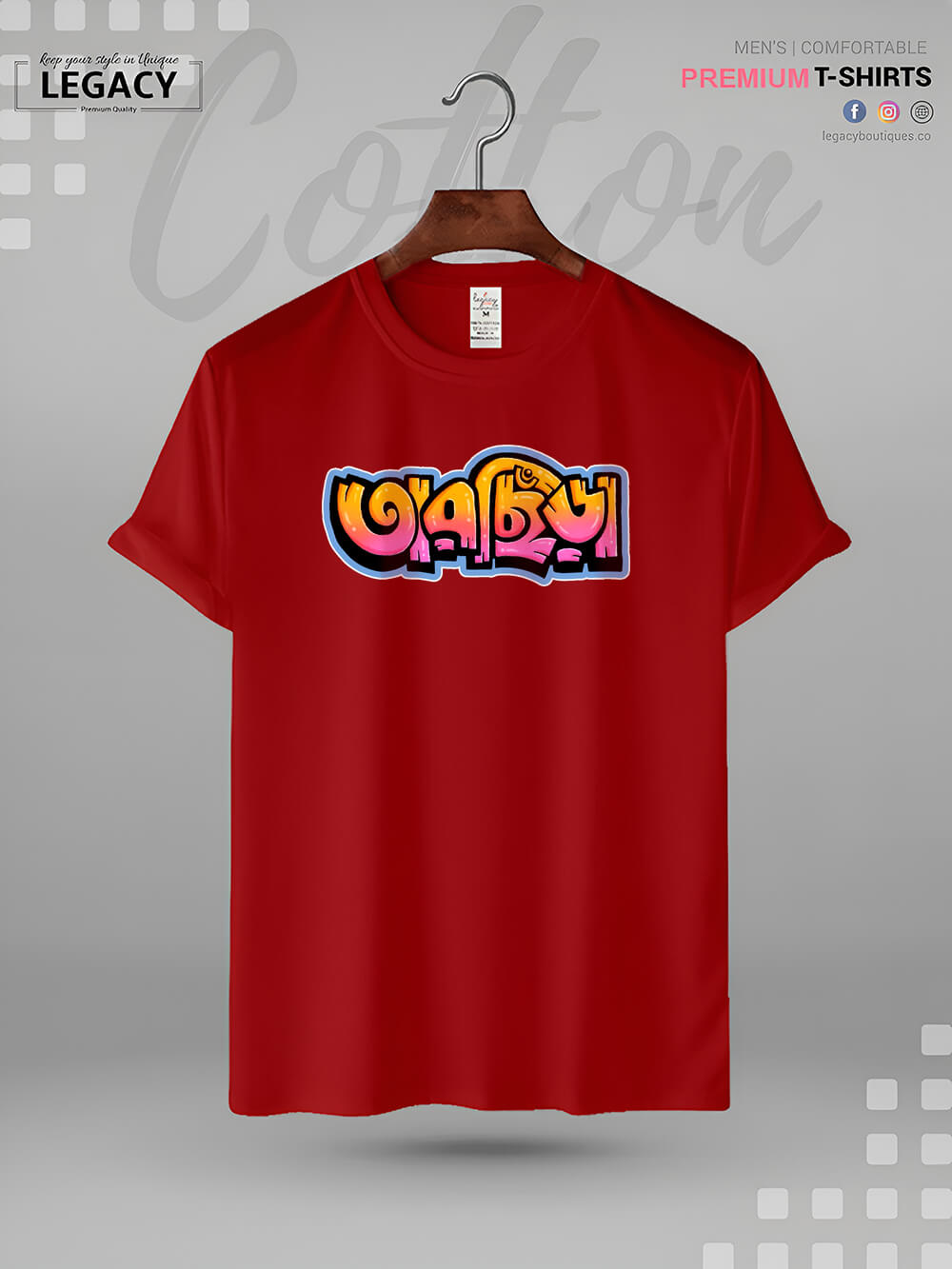 Taar Chhira Printed Men&