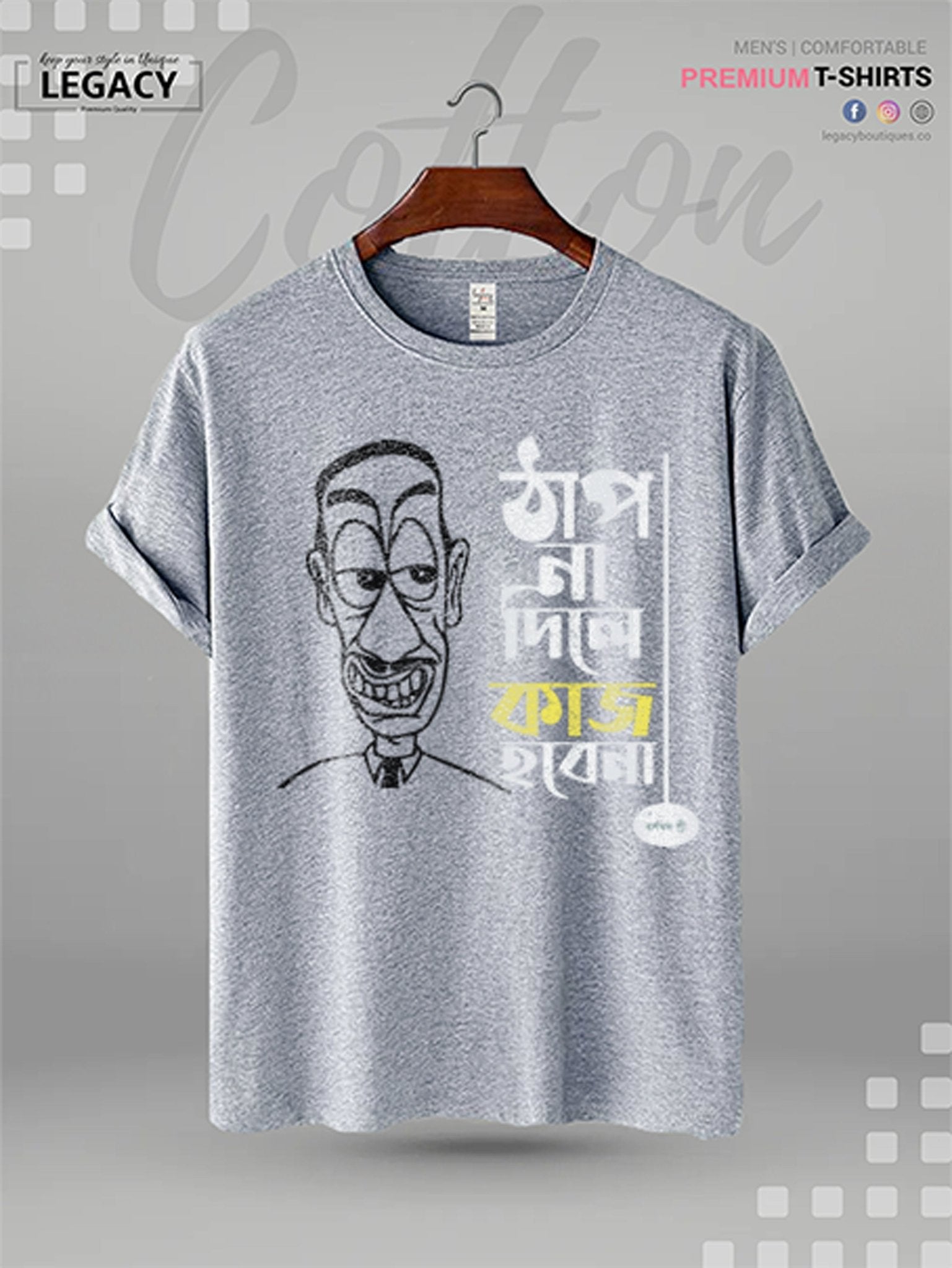 Thap Na Dile Kaj Hobe Na Bengali Printed Men&