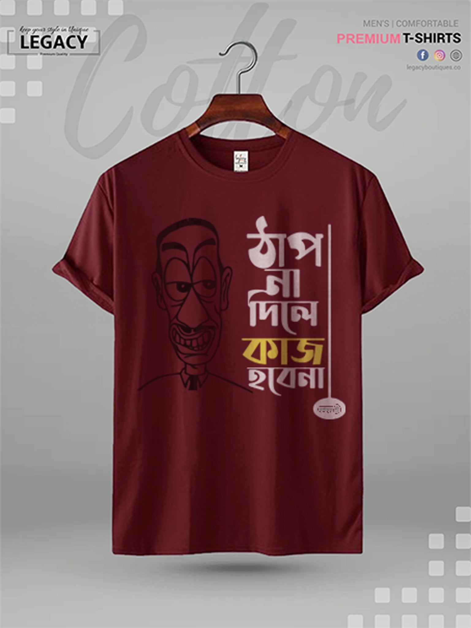 Thap Na Dile Kaj Hobe Na Bengali Printed Men&