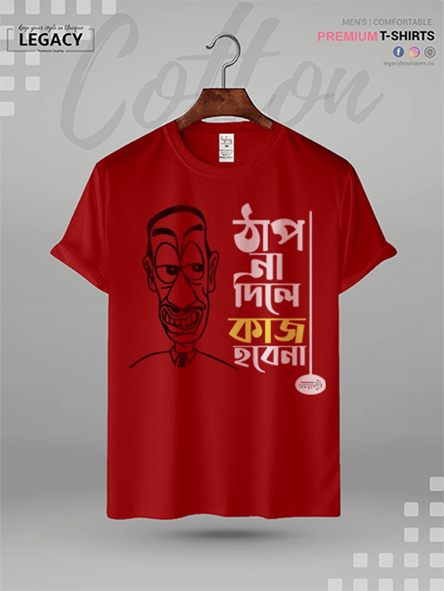 Thap Na Dile Kaj Hobe Na Bengali Printed Men&