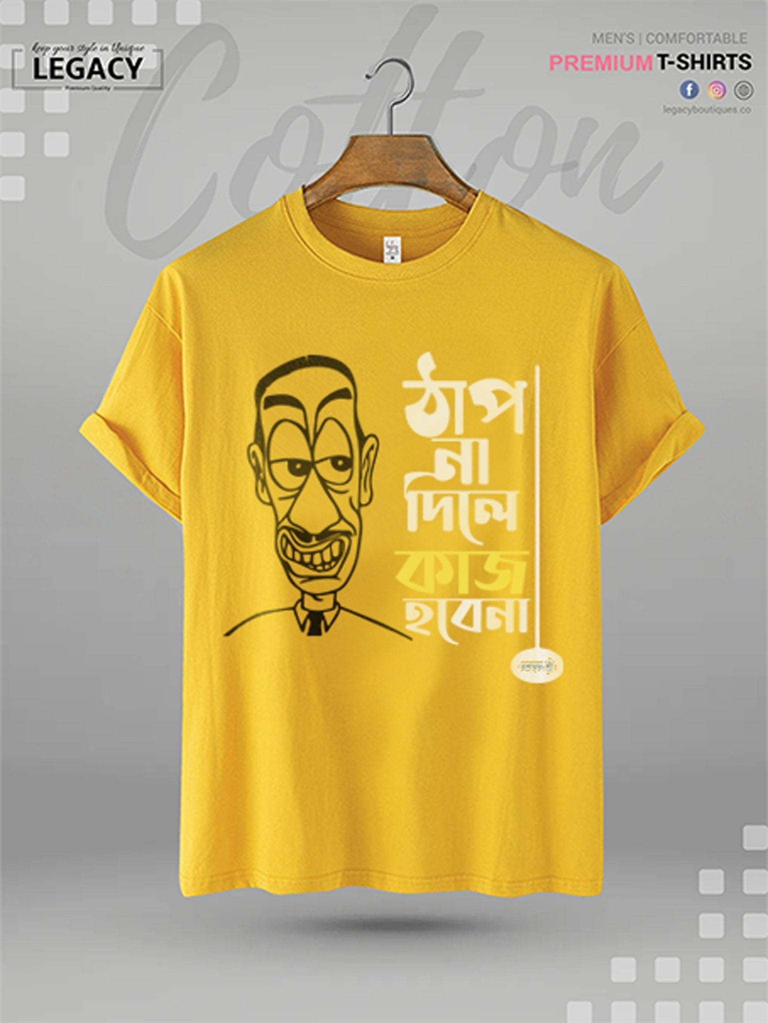 Thap Na Dile Kaj Hobe Na Bengali Printed Men&