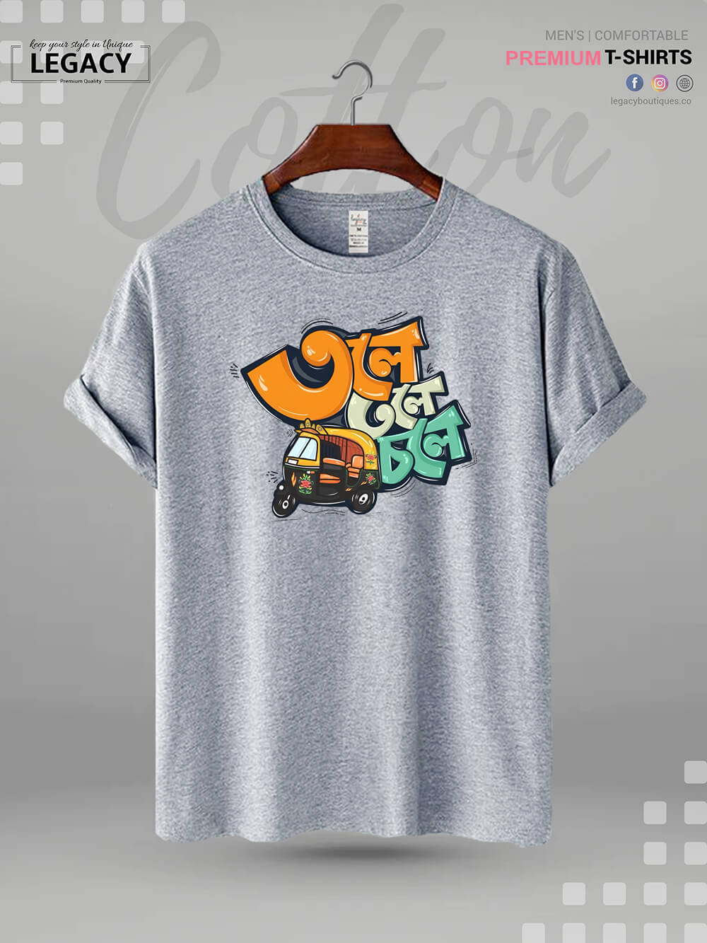 Tole Tole Tempu Choley Bangla Typography Print Men&