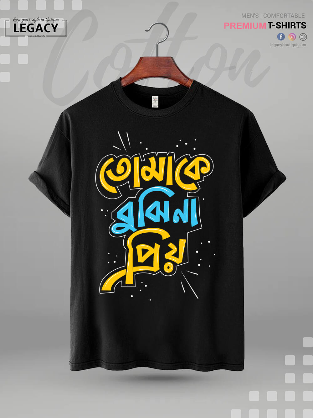 Tomake Bujhi Na Priyo Printed Men&