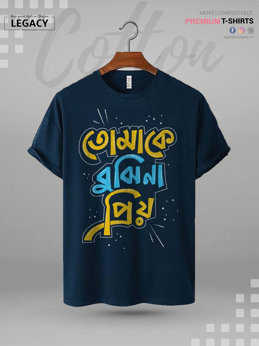 Tomake Bujhi Na Priyo Printed Men&