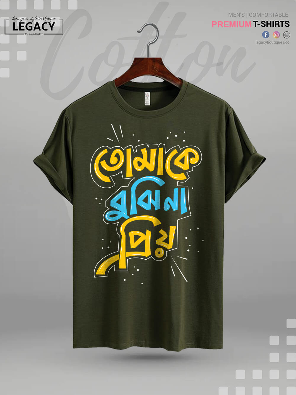 Tomake Bujhi Na Priyo Printed Men&