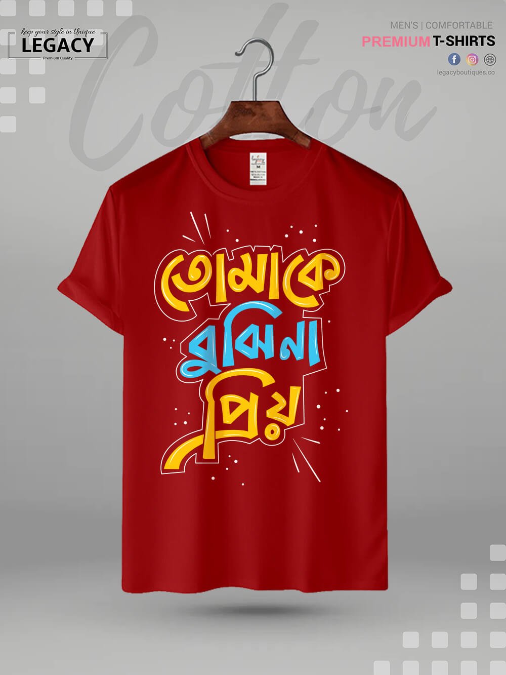 Tomake Bujhi Na Priyo Printed Men&