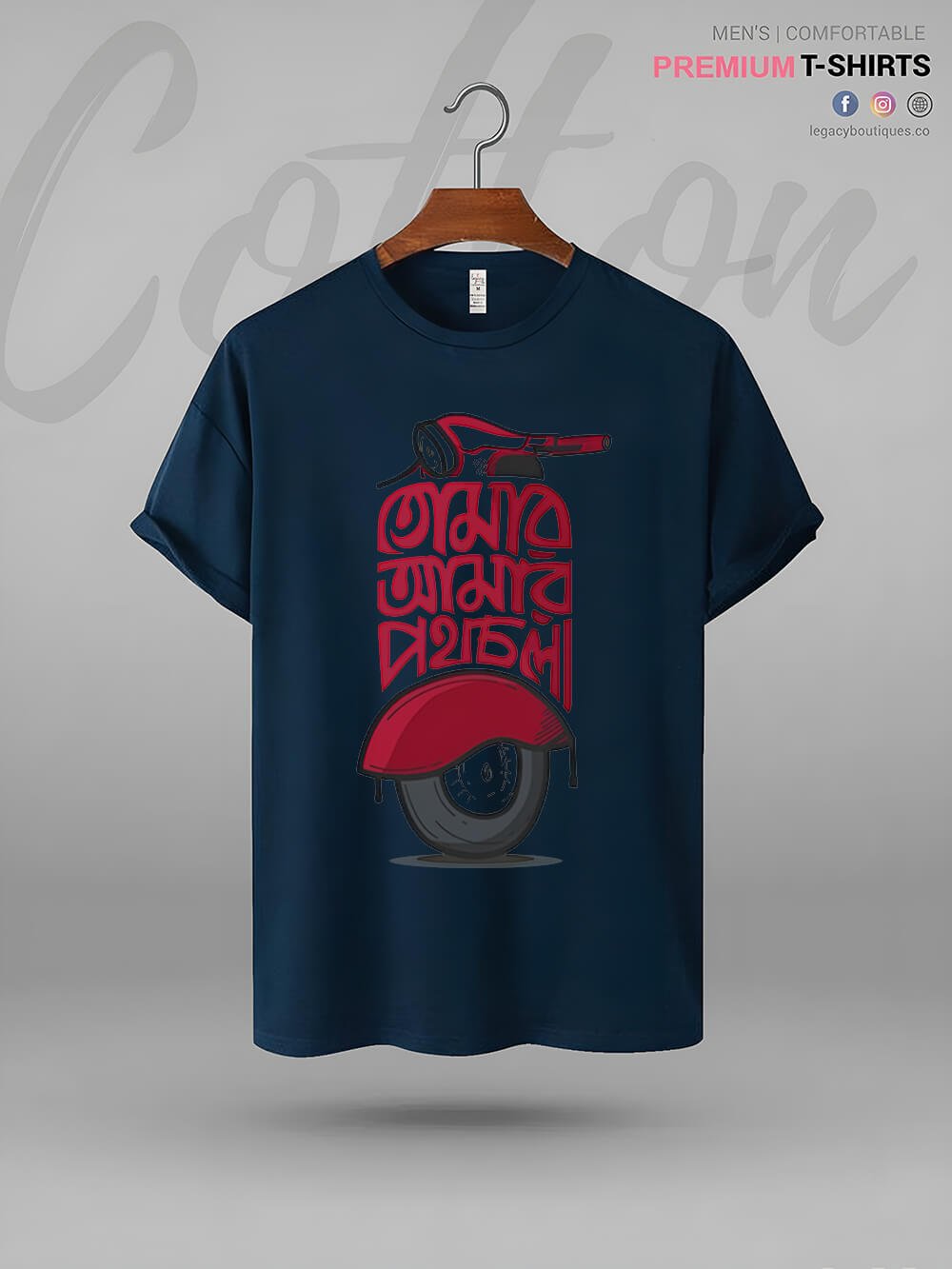 Tomar Amaar Poth Chola Print Men&