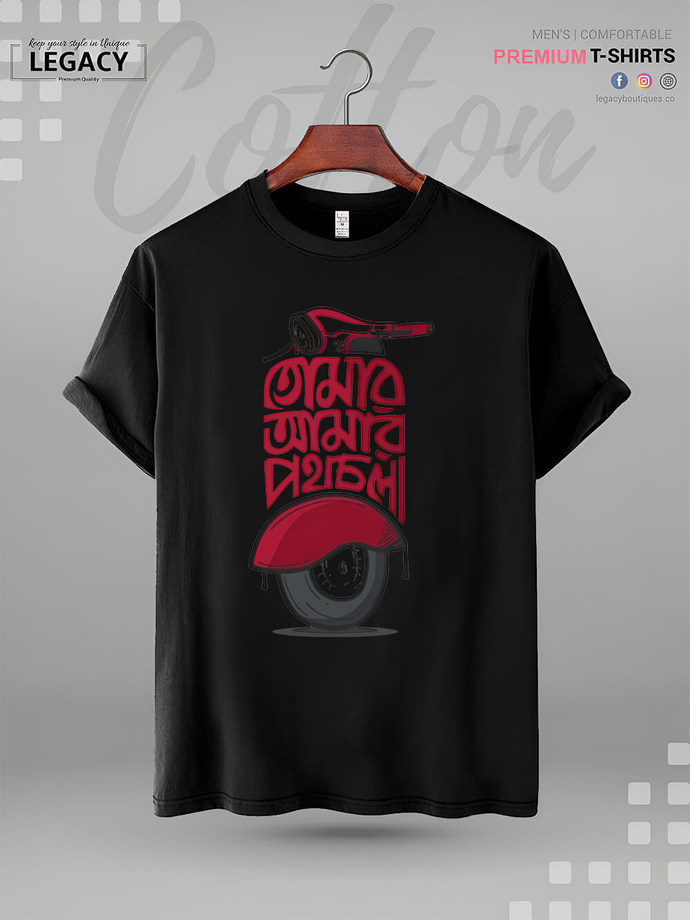 Tomar Amaar Poth Chola Print Men&