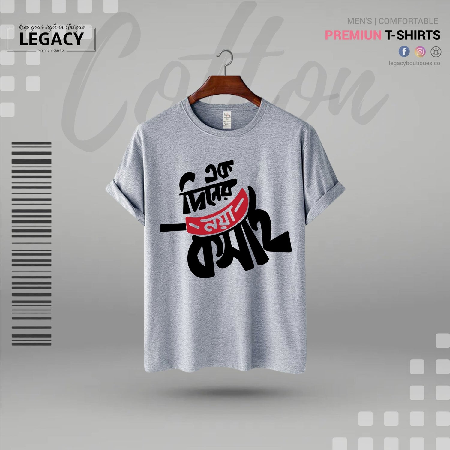 Best Premium Design T-Shirt For Eid - UL - Adha | Legacy Boutiques Rangpur Bangladesh Legacy Boutiques Legacy Boutiques
