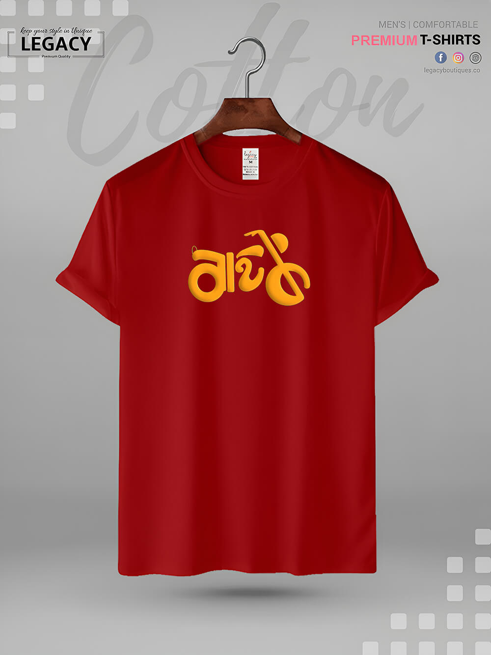 Bike Printed Men&