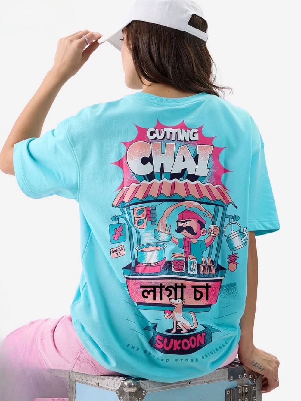 Cutting Chai Printed Low Price Premium Quality Womens Drop Shoulder T-shirt Legacy Boutiques Bangladesh Legacy Boutiques Legacy Boutiques