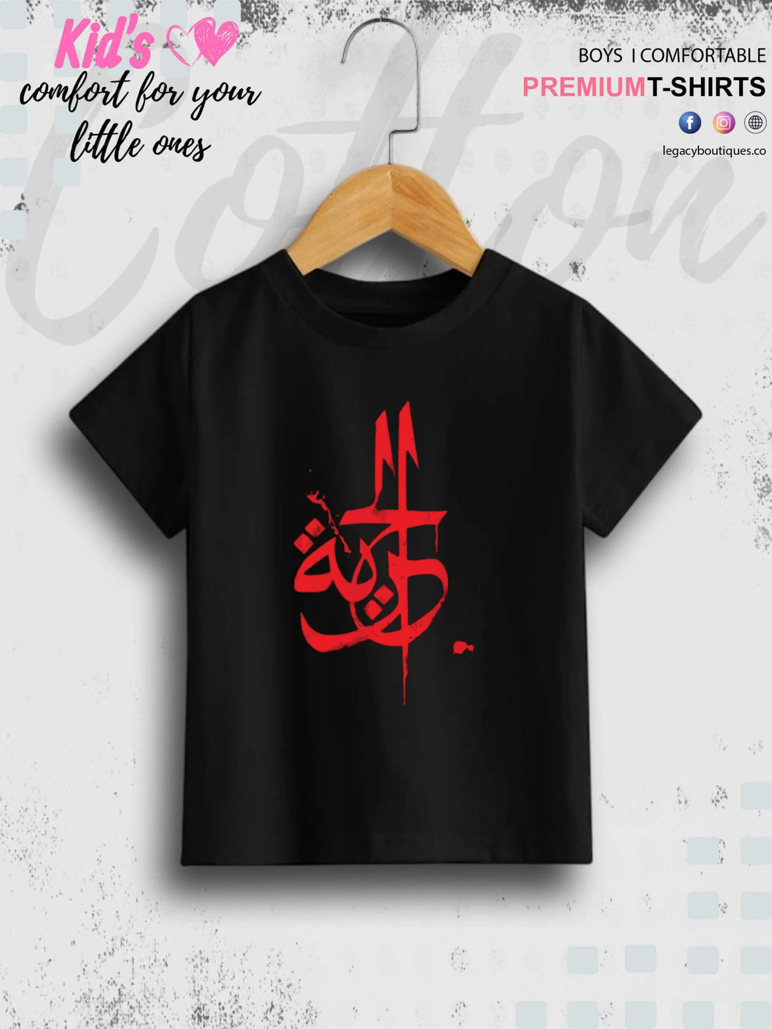 Dariya Printed Casual 1 To 11 Years Kids Babies Islamic T-Shirt In Lowest Price Only In BD Legacy Boutiques Legacy Boutiques