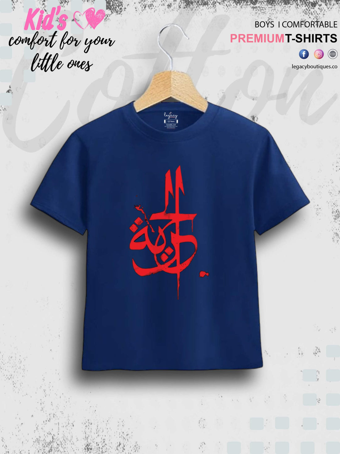 Dariya Printed Casual 1 To 11 Years Kids Babies Islamic T-Shirt In Lowest Price Only In BD Legacy Boutiques Legacy Boutiques