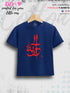 Dariya Printed Casual 1 To 11 Years Kids Babies Islamic T-Shirt In Lowest Price Only In BD Legacy Boutiques Legacy Boutiques