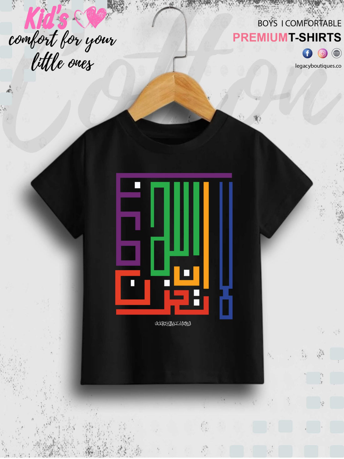 Do Not Be Sad God Is With Us Printed Casual 1 To 11 Years Kids Boys Islamic T-Shirt In Lowest Price Only In Dhaka Legacy Boutiques Legacy Boutiques
