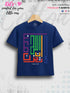Do Not Be Sad God Is With Us Printed Casual 1 To 11 Years Kids Boys Islamic T-Shirt In Lowest Price Only In Dhaka Legacy Boutiques Legacy Boutiques