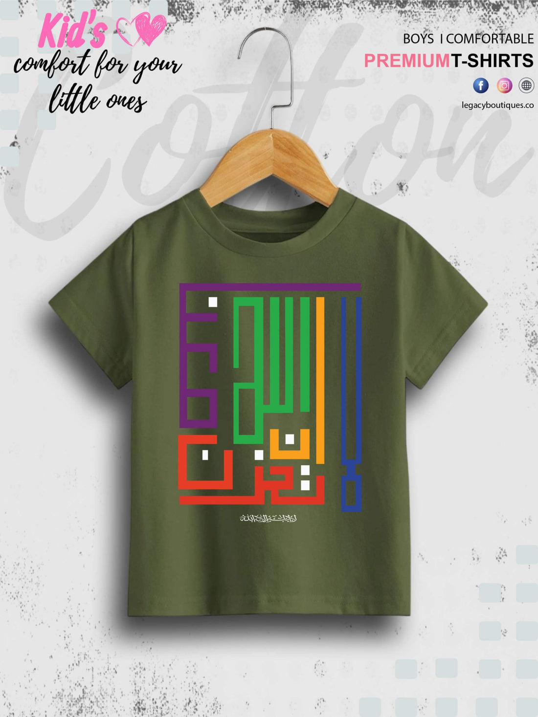 Do Not Be Sad God Is With Us Printed Casual 1 To 11 Years Kids Boys Islamic T-Shirt In Lowest Price Only In Dhaka Legacy Boutiques Legacy Boutiques