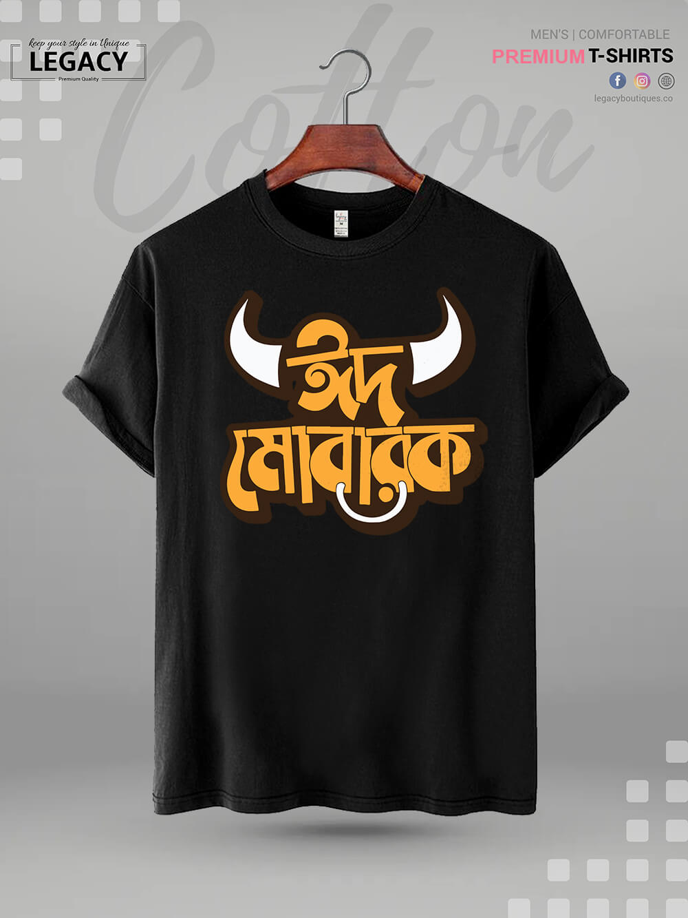 Eid Mubarak Printed Men&