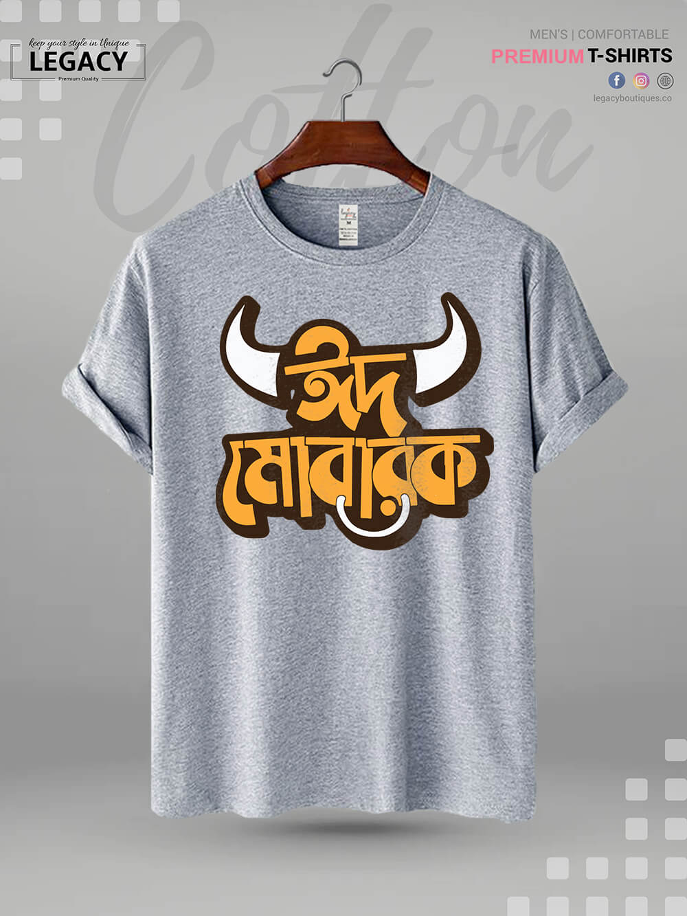 Eid Mubarak Printed Men&