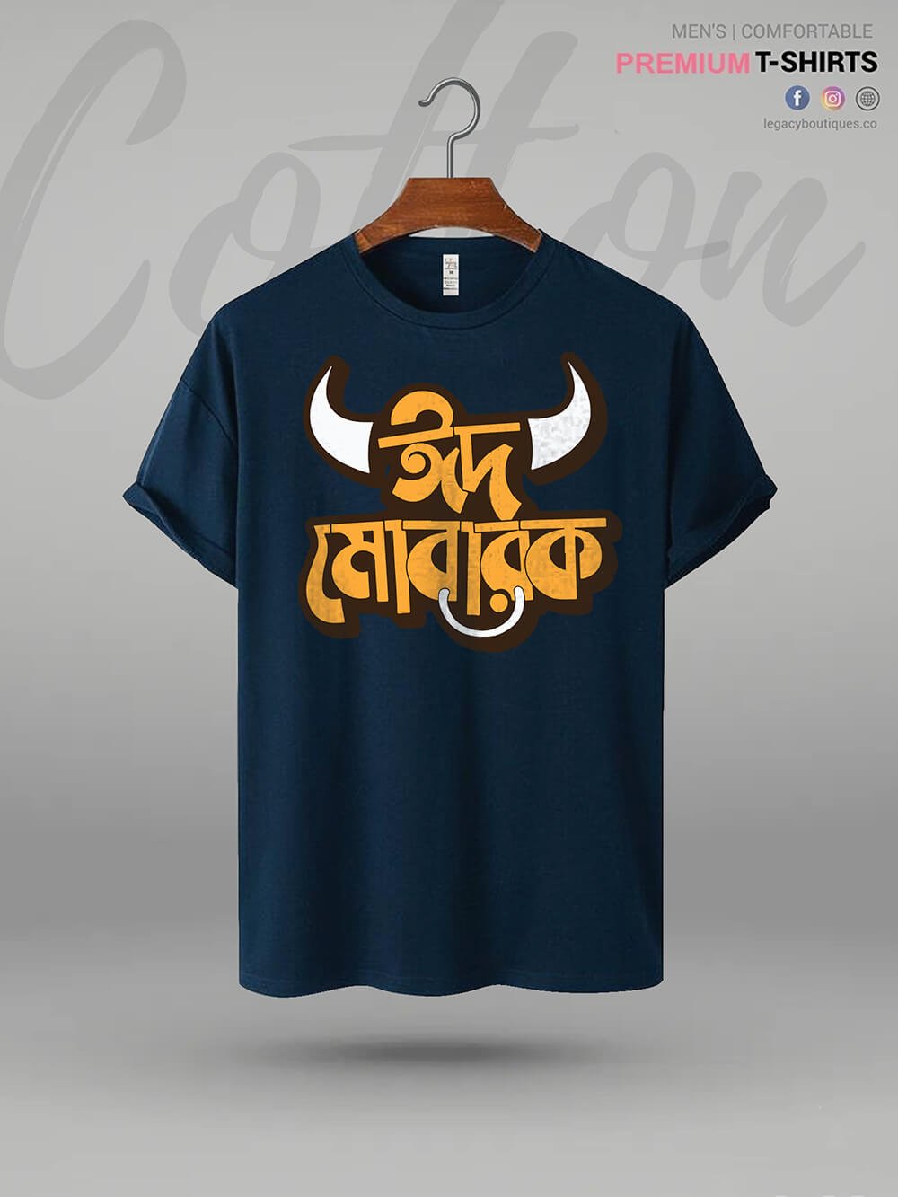 Eid Mubarak Printed Men&