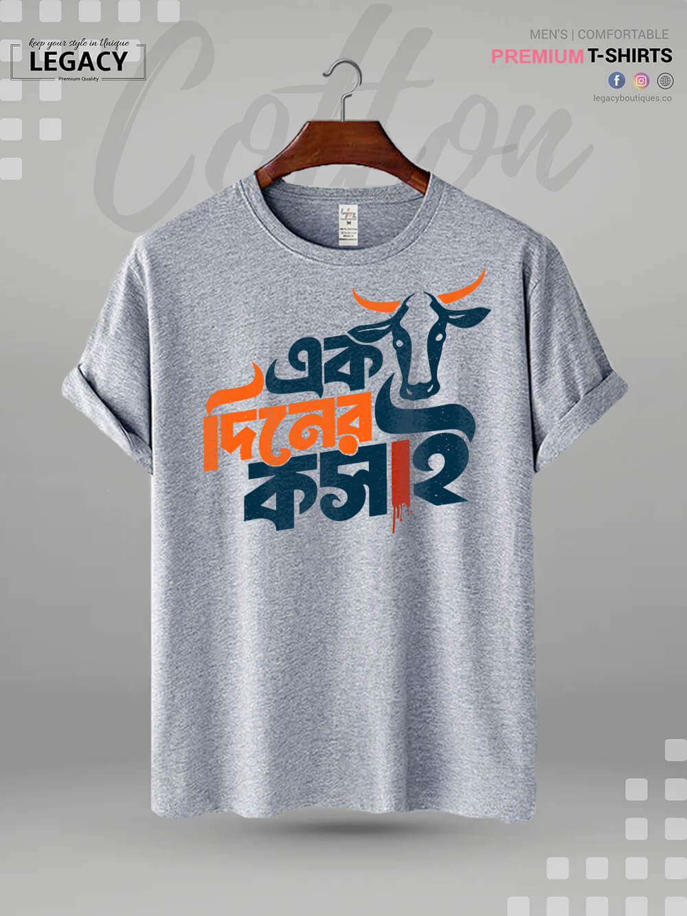 Ek Din Er Koshai Printed Men&