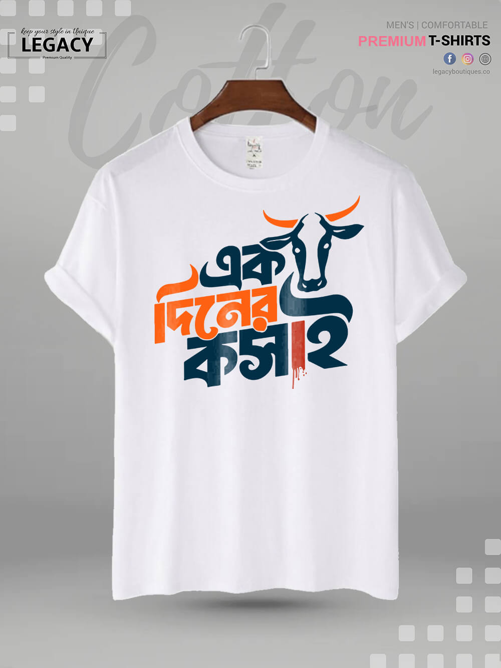 Ek Din Er Koshai Printed Men&