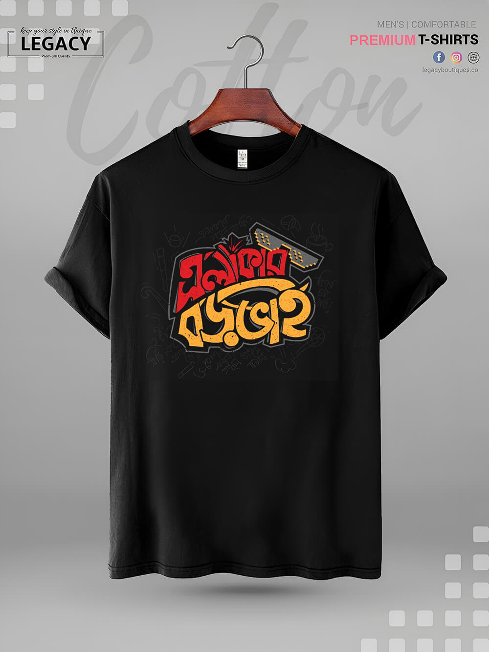 Elakar Boro Vai Bangla Typography Print Good Quality Men&