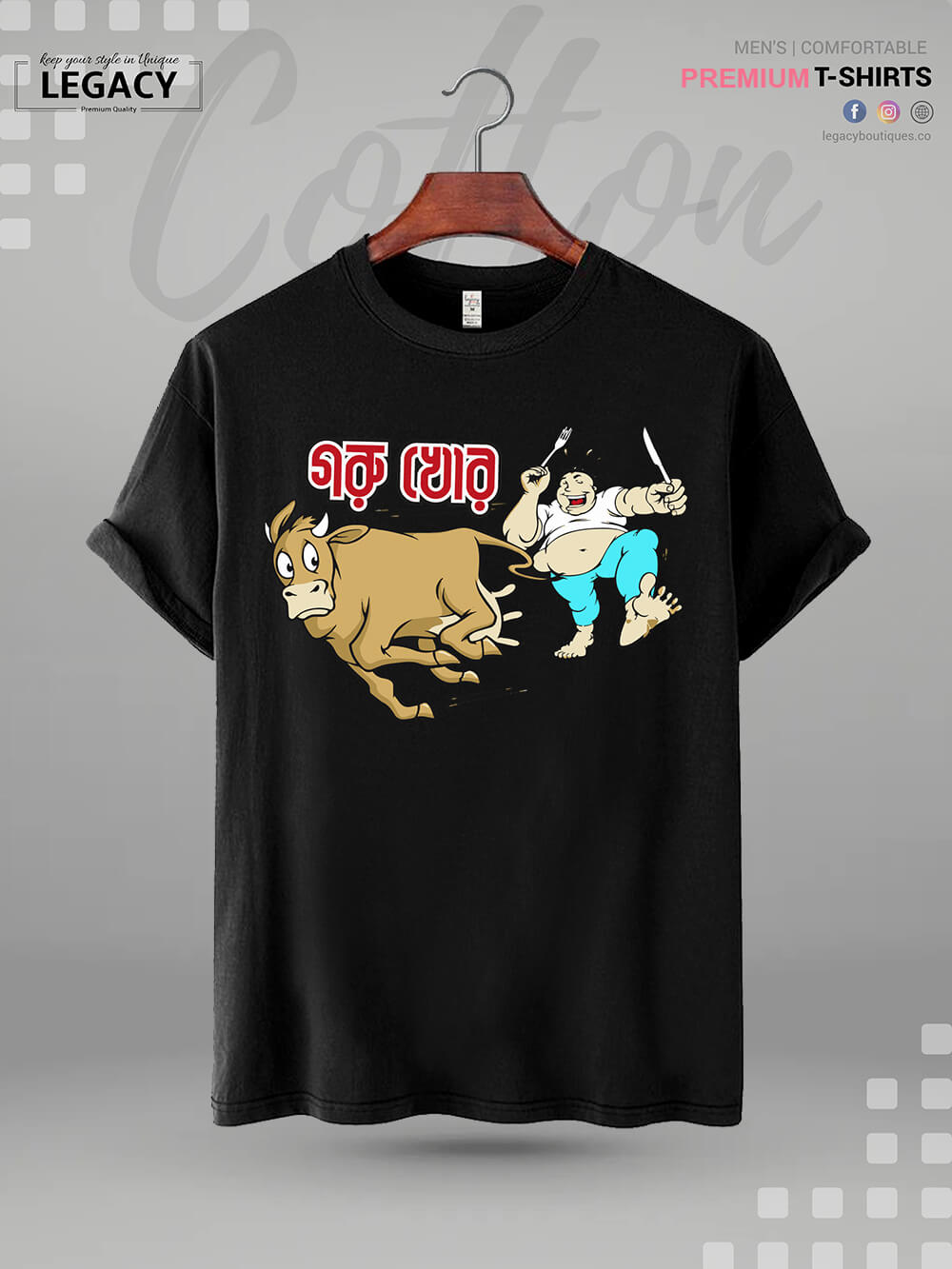 Goru Khor Printed Mens Tshirt Legacy Boutiques Legacy Boutiques