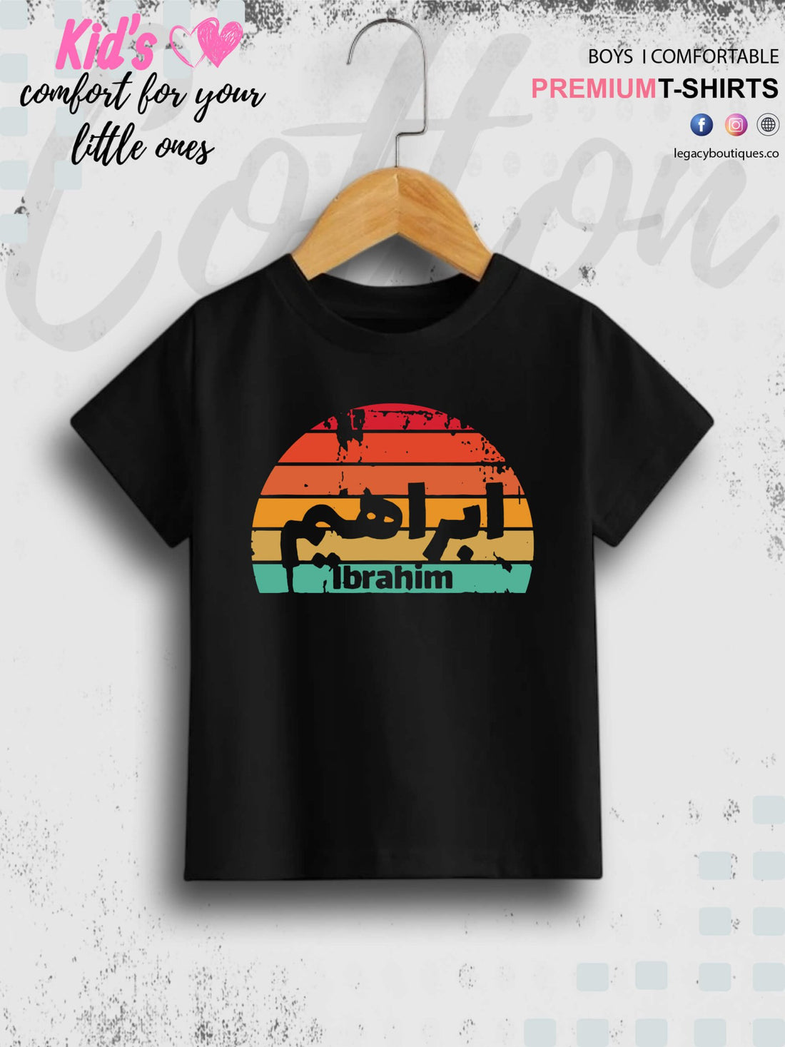 Ibrahim Name Printed Casual 1 To 11 Years Kids Babies Islamic T-Shirt In Lowest Price Only In BD Legacy Boutiques Legacy Boutiques
