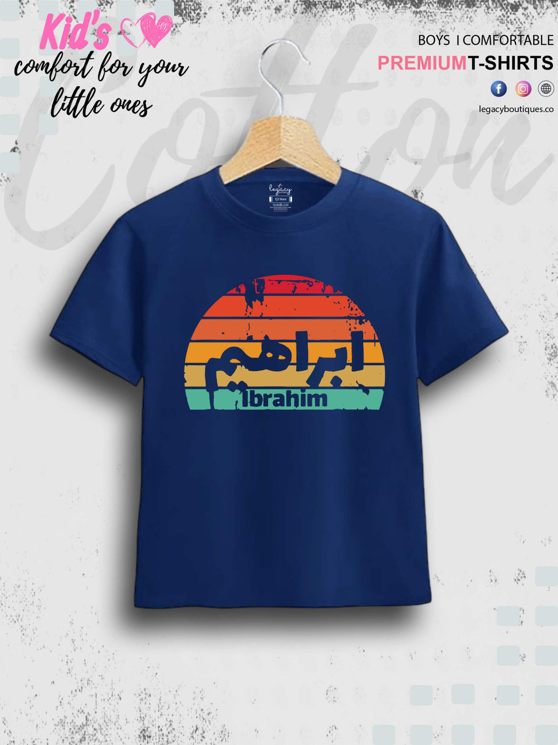 Ibrahim Name Printed Casual 1 To 11 Years Kids Babies Islamic T-Shirt In Lowest Price Only In BD Legacy Boutiques Legacy Boutiques