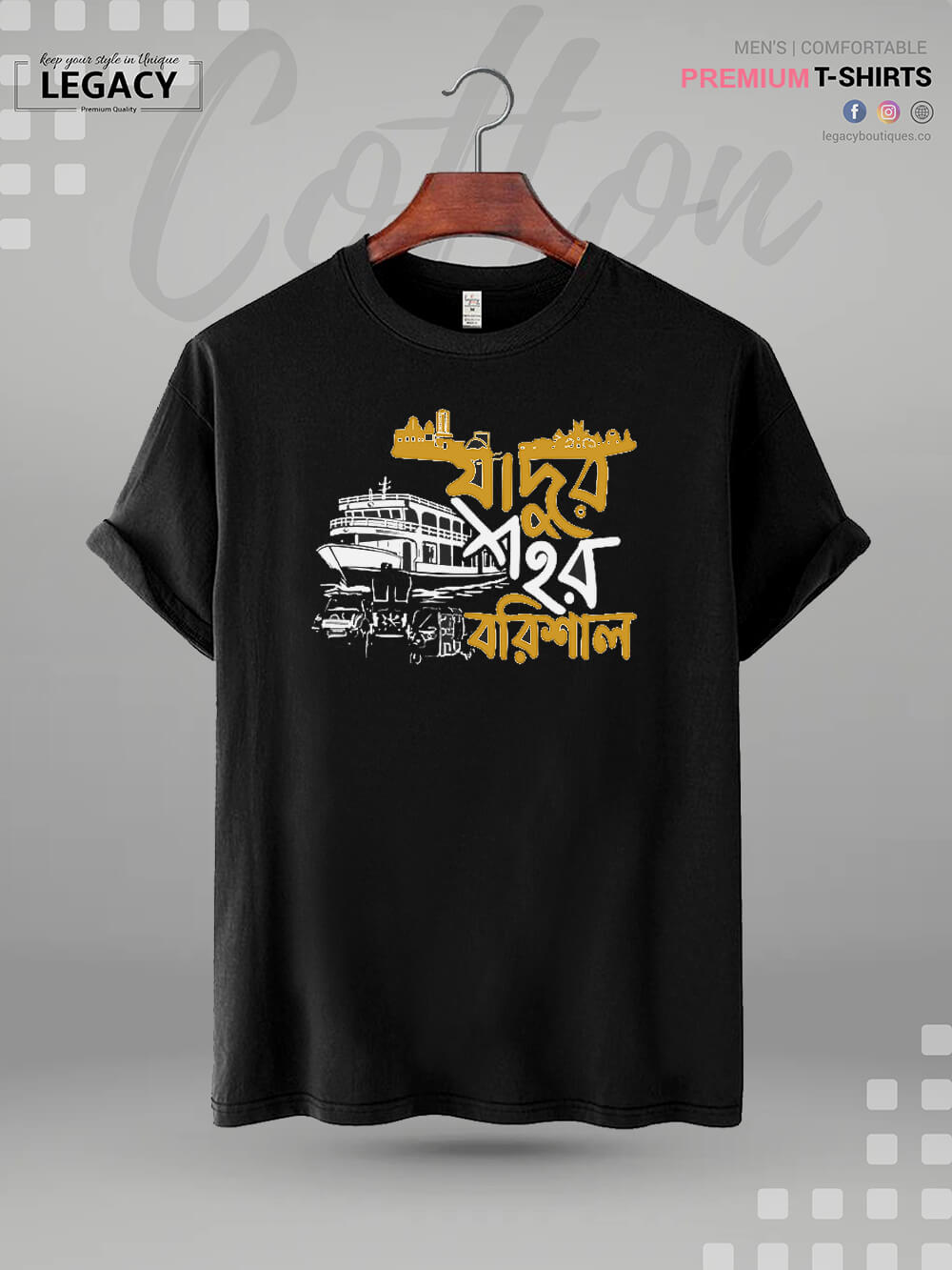 Jadur Shohor Barishal Printed Bangla Typography Men&