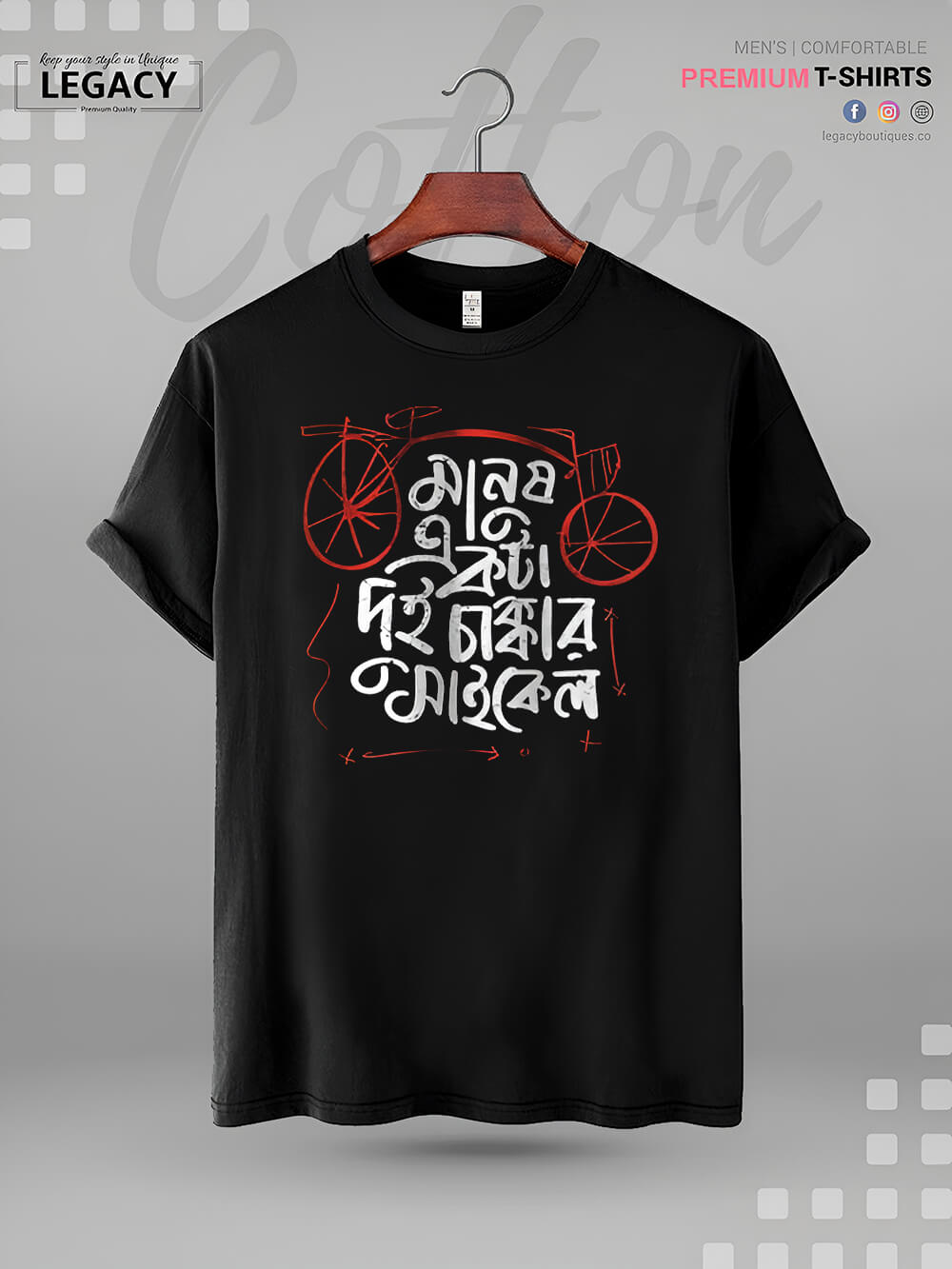 Manush Ekta Dui Chakkar Cycle Bangla Typography Mens XXXL Tshirt In Lowest Price Only In BD Legacy Boutiques Legacy Boutiques