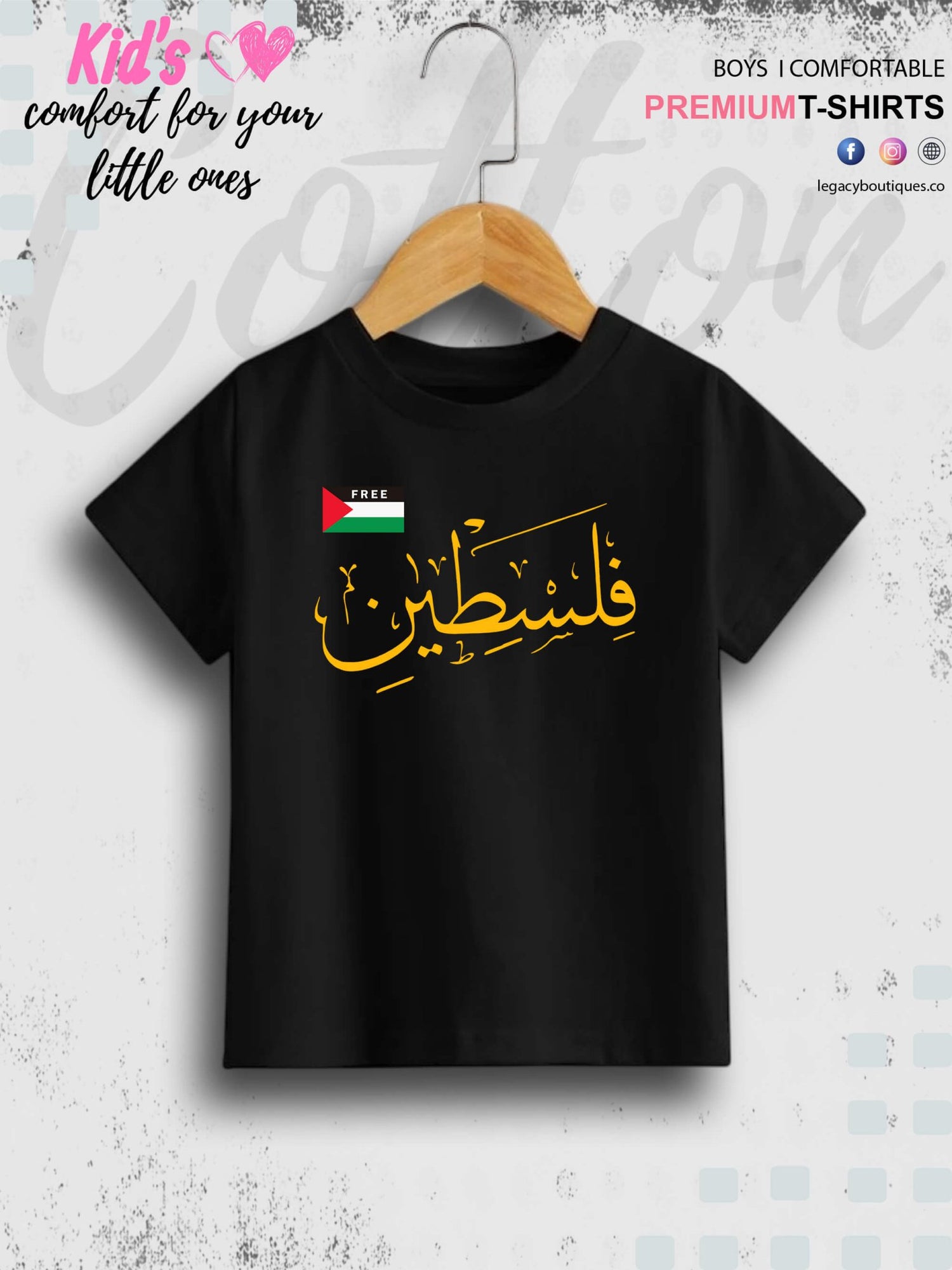 Palestine Printed 1 To 11 Years Baby Boys Islamic T-Shirt In Cheapest Price Only In BD Legacy Boutiques Legacy Boutiques