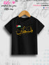 Palestine Printed 1 To 11 Years Baby Boys Islamic T-Shirt In Cheapest Price Only In BD Legacy Boutiques Legacy Boutiques