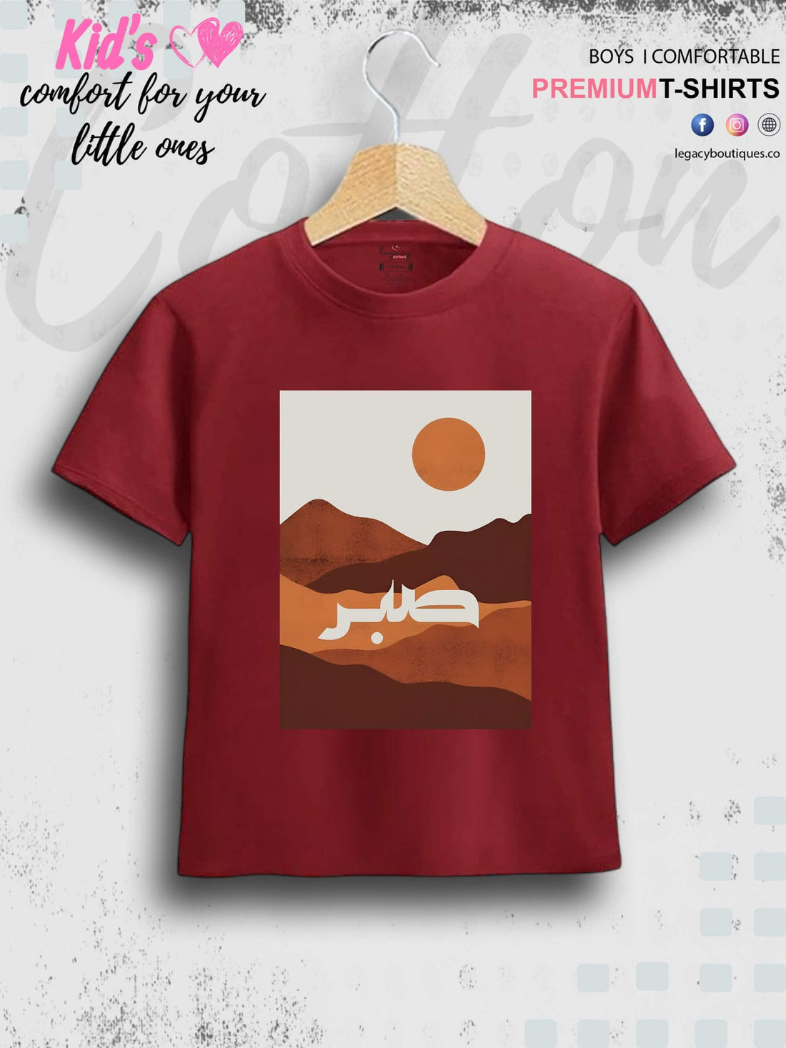 Sabr Printed Casual 1 To 11 Years Kids Babies Islamic T-Shirt In Lowest Price Only In BD Legacy Boutiques Legacy Boutiques