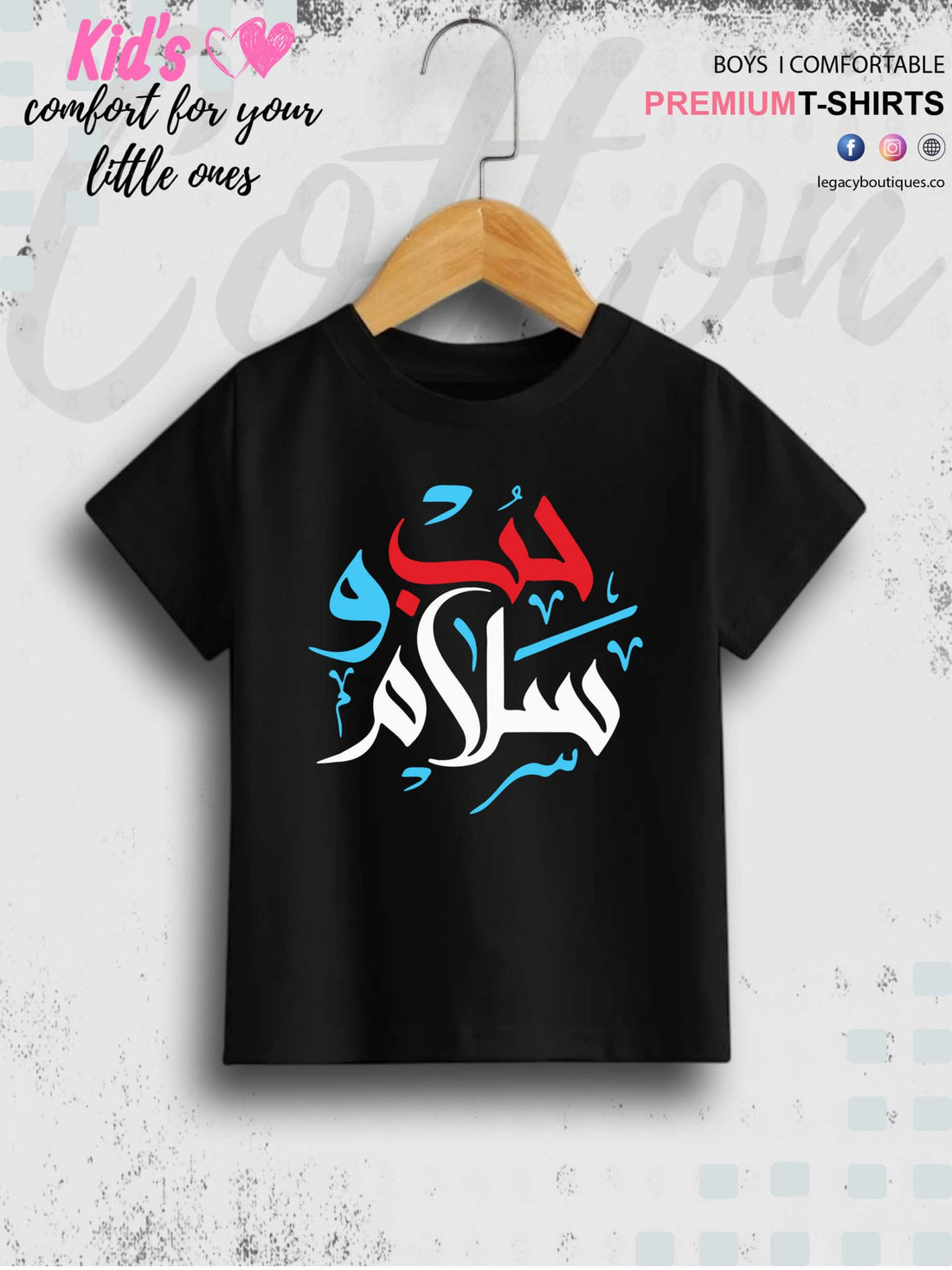 Salam Printed Casual 1 To 11 Years Kids Babies Islamic T-Shirt In Lowest Price Only In BD Legacy Boutiques Legacy Boutiques