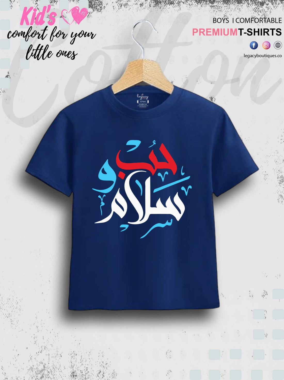 Salam Printed Casual 1 To 11 Years Kids Babies Islamic T-Shirt In Lowest Price Only In BD Legacy Boutiques Legacy Boutiques