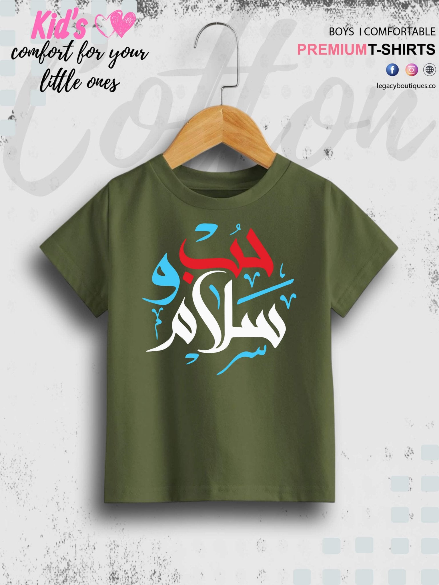 Salam Printed Casual 1 To 11 Years Kids Babies Islamic T-Shirt In Lowest Price Only In BD Legacy Boutiques Legacy Boutiques