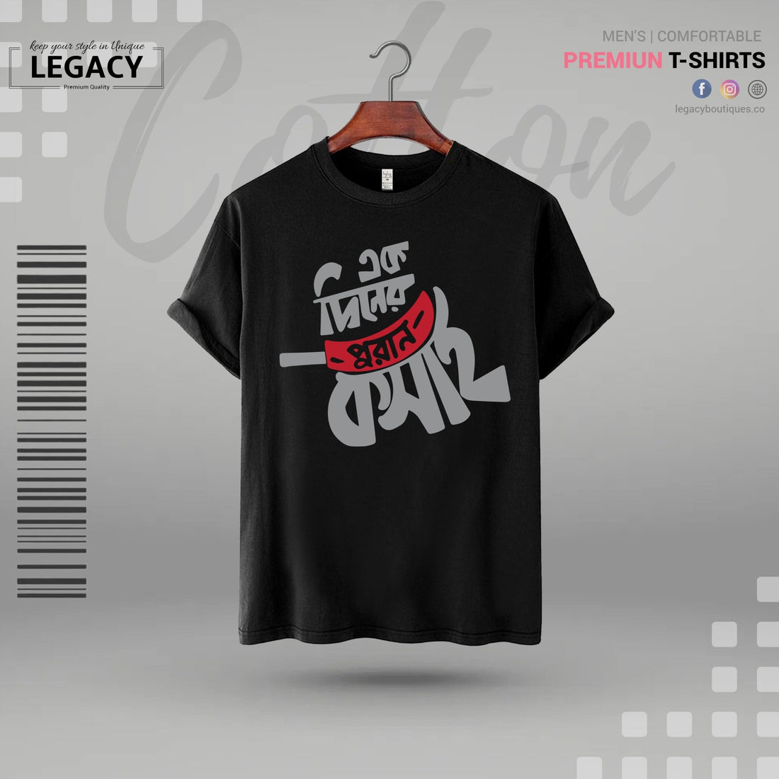 The Best Premium Design Men T-Shirt For Eid - UL - Adha | Legacy Boutiques Barishal Bangladesh Legacy Boutiques Legacy Boutiques
