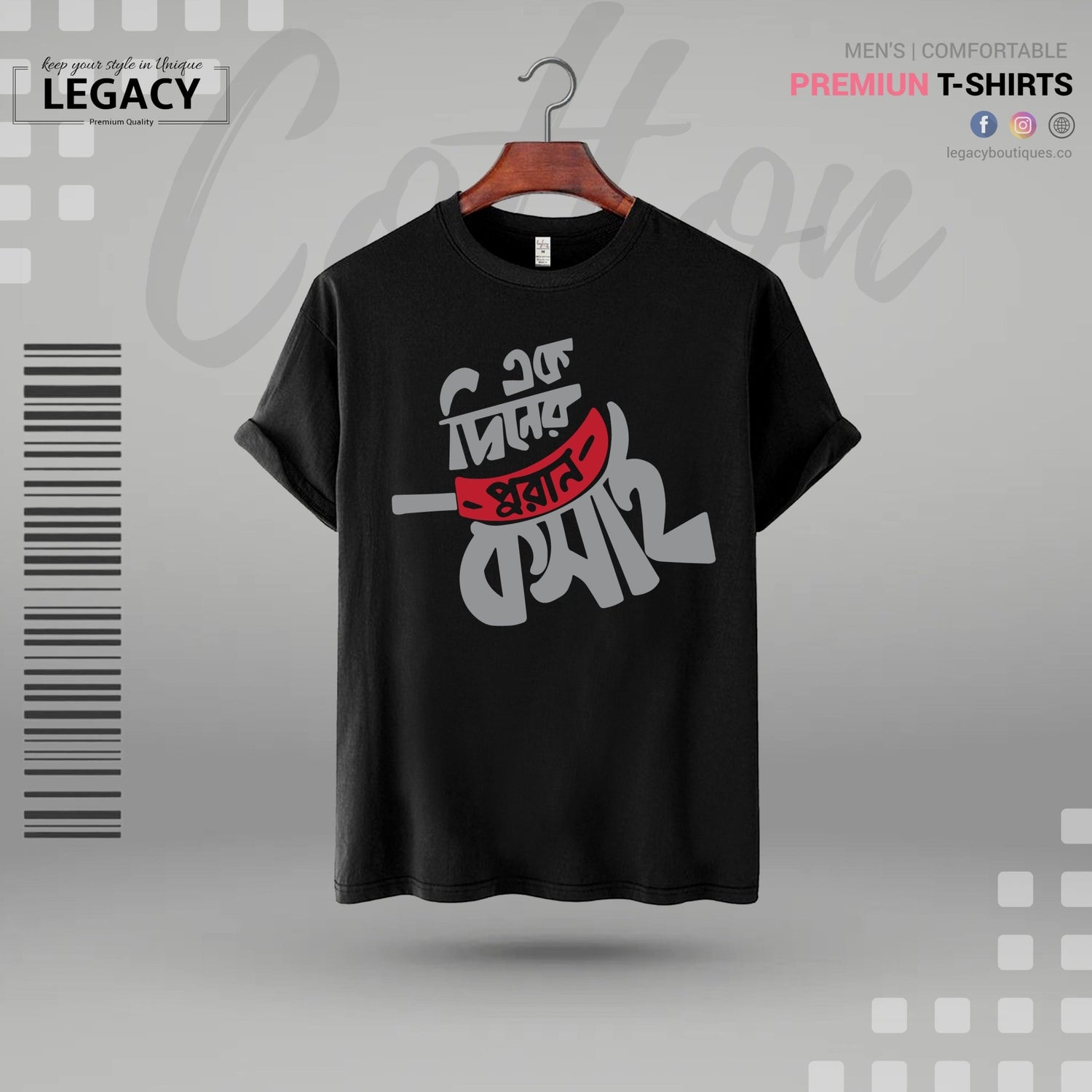 The Best Premium Design Men T-Shirt For Eid - UL - Adha | Legacy Boutiques Barishal Bangladesh Legacy Boutiques Legacy Boutiques