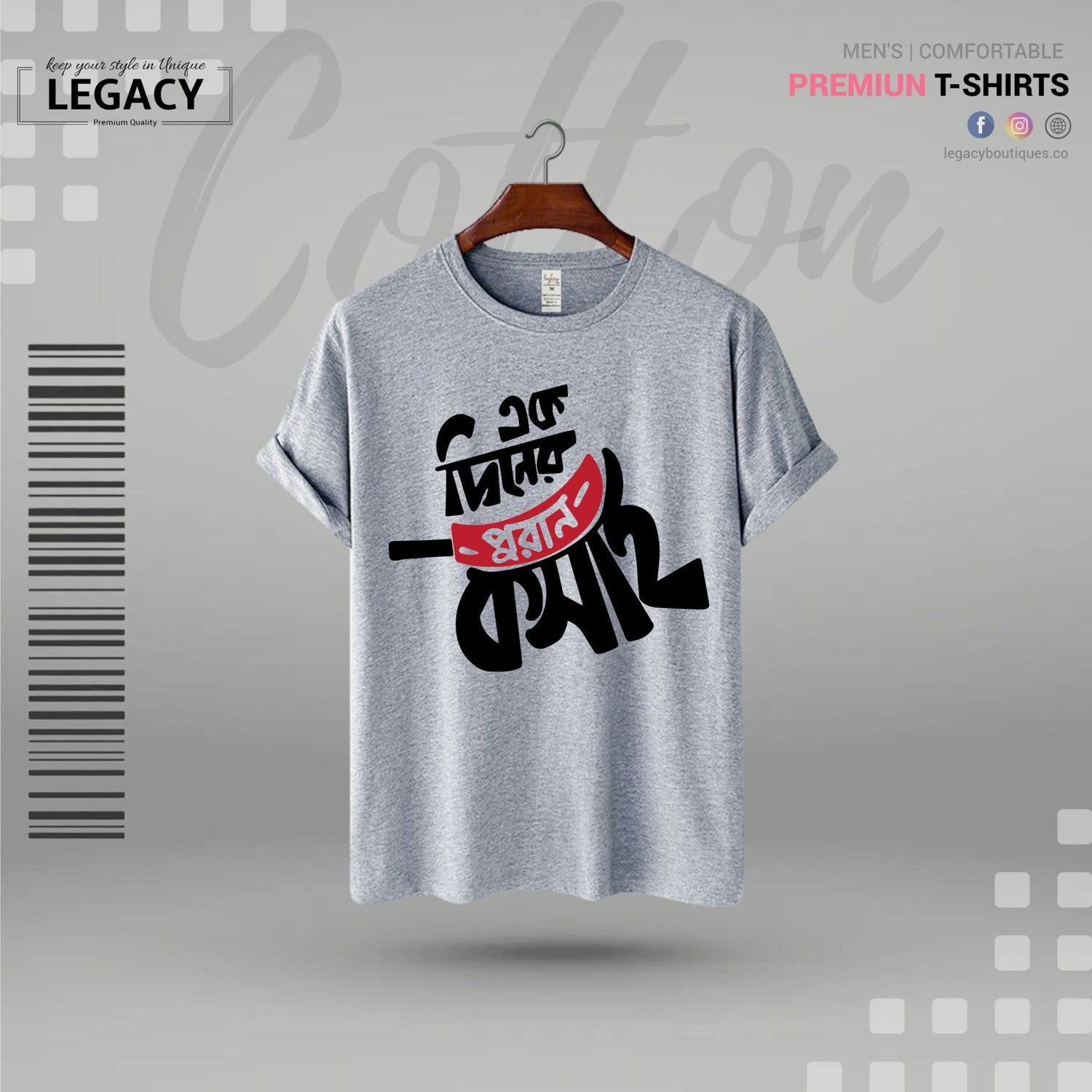 The Best Premium Design Men T-Shirt For Eid - UL - Adha | Legacy Boutiques Barishal Bangladesh Legacy Boutiques Legacy Boutiques
