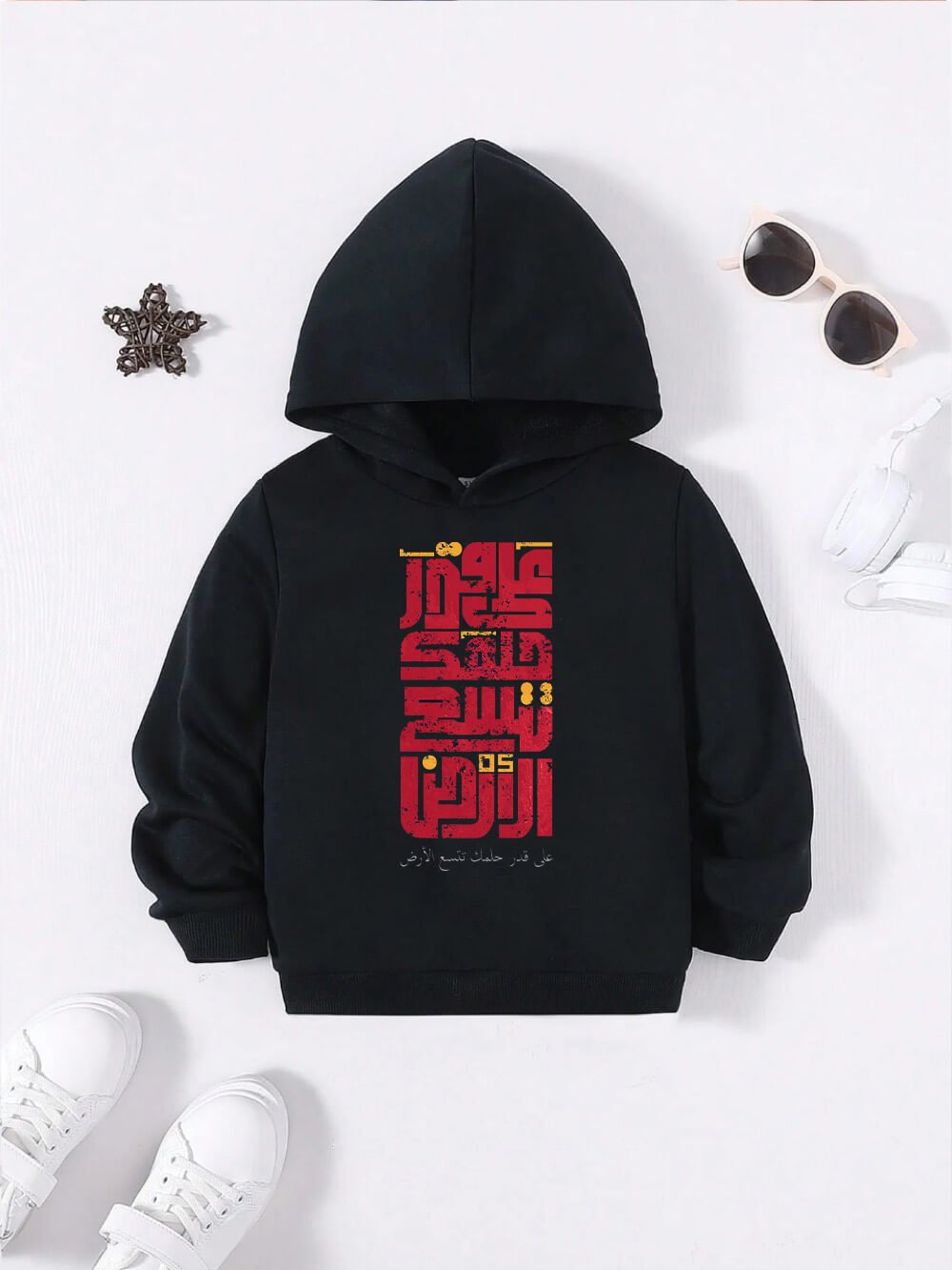 The Earth Is As Wide As Your Dream Printed Baby Boy And Girl Cotton Hoodie Legacy Boutiques Dhaka Legacy Boutiques Legacy Boutiques