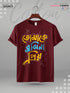 Tomake Bujhi Na Priyo Printed Men&